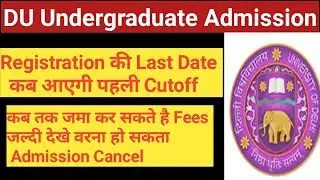 DU admission ug schedule|| DU important date 2019|| DU admission 2019