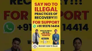 How to Stop Bank Recovery Actions &mdash; Full Guide | अगर आप रिकवरी जानते हैं तो बैंक कुछ नहीं कर पाएगा।