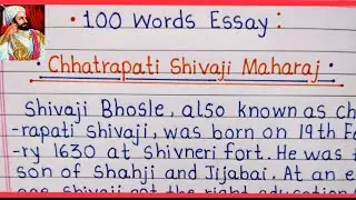 Shivaji Maharaj Essay in English Writing/Speech on Chhatrapati Shivaji Maharaj/Shivaji Maharaj