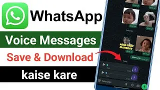 WhatsApp Voice Message Save & Download Kaise Kare (2026) | How to save & download whatsapp voice msg