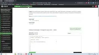 6.3 Кортежи tuple и их методы 6. Добрый, добрый Python с Сергеем Балакиревым. Курс Stepik