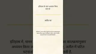 Important questions। GK Questions and Answers #ganranlknowledge