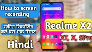 Realme X2 Screen recording । How to screen recording in Realme X2,X2 Pro,5pro,5, [ Hindi]