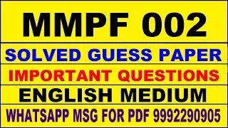 mmpf 002 guess paper in english | mmpf 002 important questions | mmpf 002 study material