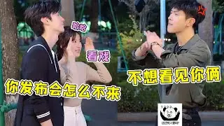 三个人的感情太拥挤，马伯骞片场被迫吃狗粮，跟赵露思吵架好搞笑#赵露思 #陈哲远 #马伯骞 #偷偷藏不住