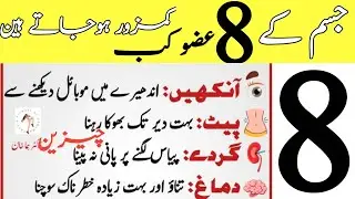 When do the 8 bones of the body become weak?