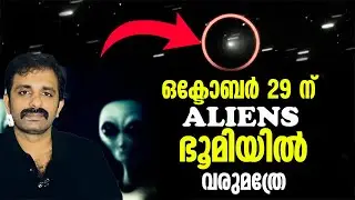ഗവേഷകർ കണ്ടെത്തിയത് വെറുമൊരു Interstellar Object അല്ലത്രേ !!! 3i/atlas