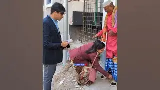 শিক্ষিত ম্যাজিস্ট্রট রাস্তার একজন ভিক্ষুক কে কেনো পায়ে ধরে সালাম করলো ! 