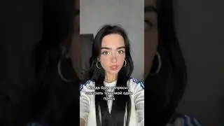 Когда брать попросил... 😆😂🤣🔥