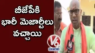 BJP MP Candidate Dharmapuri Aravind Face To Face Over His Lead In Nizamabad | V6 News