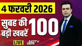 Today's Breaking News LIVE:  04 February | Trump’s tariffs |  India Vs Pak T20  | Gold Silver Price