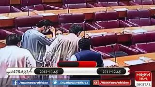 Federal Budget 2020-2021 | PM Imran Khan attends budget session