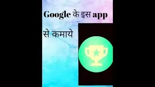 Google opinion rewards, google surveys