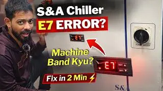 S&A E7 Error Code Fix | Chiller Fan Issue #cnc #ChillerRepair#FiberLaser