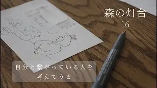 【小さい古めの家で4人暮らし】ブランチはキノコのトマトソースパスタ｜扇風機をしまう｜たませんでちょっと一杯