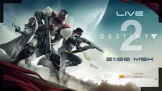 Destiny 2 | #1 | - CO-OP Story (часть 1) 4PON'KS Komi и Trane