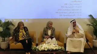 تجارب قصصية | أ.د. سليمان الشطي، أ. ليلى العثمان
