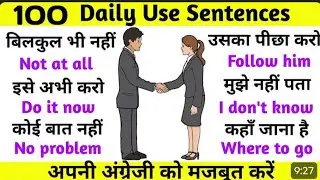 100 Important Speaking Sentences || English Speaking Practice || Daily use  sentences 