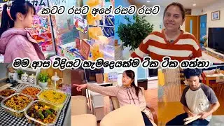 මම ගොඩාක් ආසාවෙන් බලන් හිටපු දවස 😘 Life in japan 🇯🇵🇱🇰