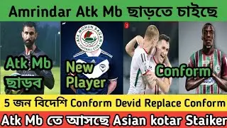 Atk Mohun Bagan Sining Complet 5 foreign Players. Amrindar Sing Atk Mb Living. Atk Mb Gk GoToSpain.