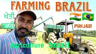 farming-south America Brazil punjabi/Agrlcuiture Brazil/punjabi/hindi