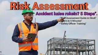Risk Assessment in Hindi | Safety Officer Training | Five steps of Risk assessment |