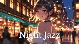 Night jazz -街灯の下で、ふとこぼれる微笑み / relaxing music for studying[Beats Mix /Chill & Relax Music]