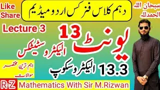 13.3 Electroscope || Detection & Charging || 10th Class Physics Urdu Medium | Unit 13 Electrostatics