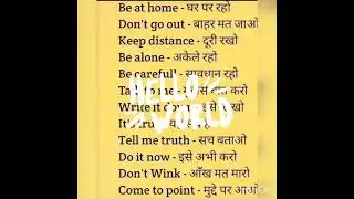 Daily use English sentences ☺️ stay connected with me for more updates 😊