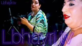 اليزيد.بمنطقة الصويرية دازت زاهية مع ناس عبدة شياضمة اليكم دائما الجديد مع lbhayri tv💥💢💯
