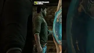 Он ошибся - Uncharted 2 #shorts #анчартед2 #uncharted2 #подслушановиграх