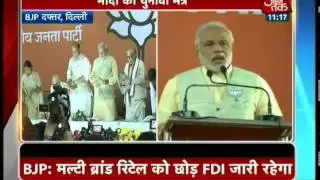 Key points of BJP's election manifesto