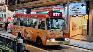貢灣線 銅鑼灣 （堅拿道東） 西貢 （惠民路）