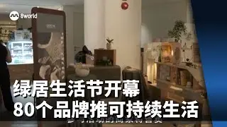 义顺组屋一个单位发生火患 两人吸入浓烟送院