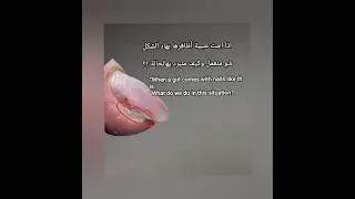 Wide nails are fixed the right technique not by cutting #nails التعامل مع الأظافر العريضة
