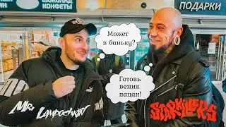 ПИТЕР - МОСКВА | 3 ЧАСТЬ | БАННЫЕ БАСНИ | ТАНЦЫ В КУПЕ | BLACKPYRES | THE STARKILLERS