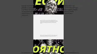 Разбор 4 задания ЕГЭ / Полное видео в профиле #математика #ege  #exam