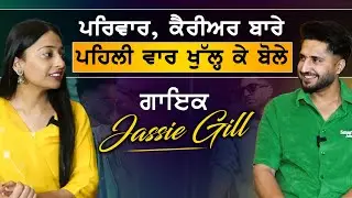 ਗਾਇਕ Jassie Gill ਦਾ ਦਿਲ ਨੂੰ ਛੂਹ ਜਾਣ ਵਾਲਾ Super Exclusive Interview । Amayra Dastur । Furtila Movie