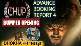 chup movie advance booking report day 1 | episode 4 | sunny deol | d. Salman