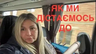 Автобус до Кишиніву 👋 Вирушаємо в Хургаду на огляди готелів☀️