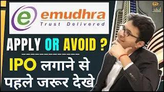 eMudhra Limited IPO - apply or avoid? | EMudhra IPO analysis |