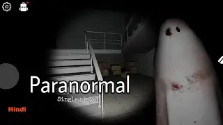 I Got Trapped ALONE in the Haunted Office! | Paranormal Multiplayer Horror (Hindi)