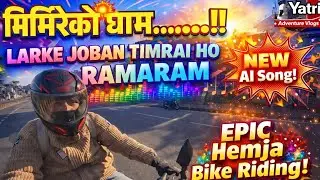 मिरिमिरे घाम 🌅 | Larke Joban &hellip; | New AI Song | Hemja Bike Ride @Yatri-2 