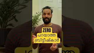 ഫോർ നോട്ട് സെവൻ ആൻഡ് ഡബിൾ ഓ സെവൻ..😂 #landscape_holic #ukmallu #irelandmallu #malayalam #funfacts