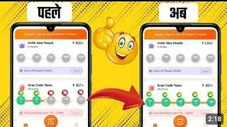 Waho App Se Earning Kise Kare | 🤯 Waho App Me Refer Bonus Kise Milega 😱 | waho App Se Earn Kare