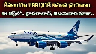 Indigo Plan Ahead Sale ✈️: Fly Domestic from ₹1,199! 🔥 Limited Time Offer