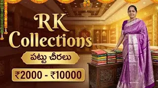 Rk Collections latest Sarees ||fancy pattu sarees |rk Collections latest video |rk Collections#saree