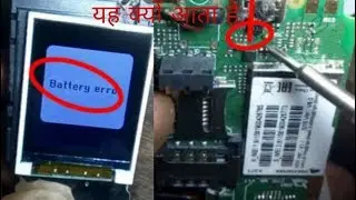 All Micromax mobile X371,x245 ,x084battery error all China mobile