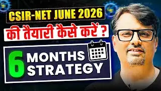 CSIR-NET June 2026 की तैयारी कैसे करें | 6 Months Strategy | By GP Sir #statistics
