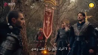 الاعلان الرسمي الثاني للحلقة 11 من مسلسل اورهان مترجم للعربيه 